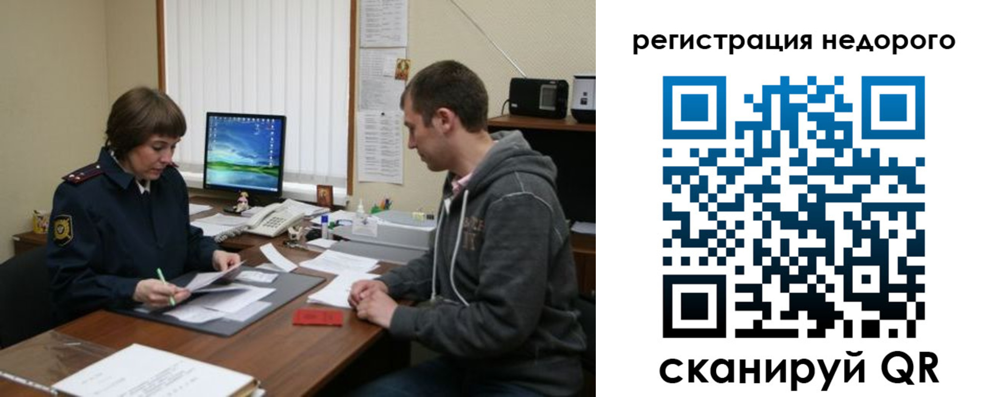 прописка в квартире в Нальчике