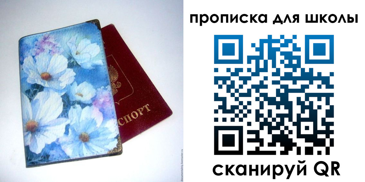 временная регистрация собственник в Нальчике